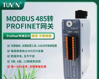 工业网关厂家有哪些品牌名称？选择时需要注意什么？  第3张
