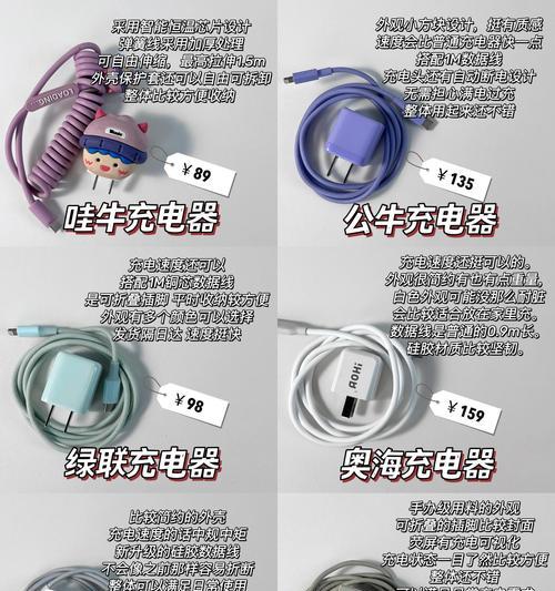 通用电动冲击钻充电器多少伏？如何选择合适的电压？  第1张