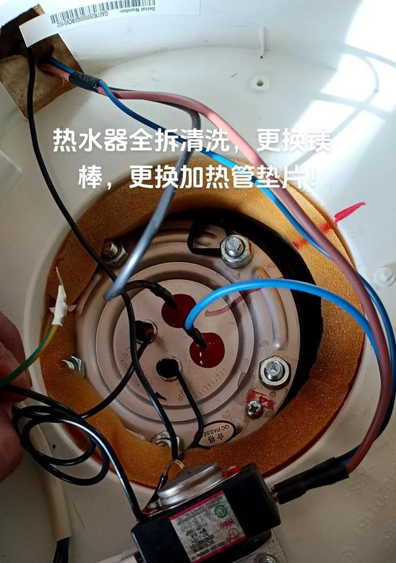 热水器内胆如何安全卸下进行清洁？清洁内胆时常见问题有哪些？  第2张