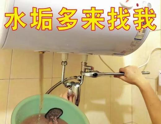热水器内胆如何安全卸下进行清洁？清洁内胆时常见问题有哪些？  第3张