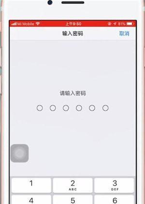苹果5手机后置摄像头开启方法是什么？  第1张