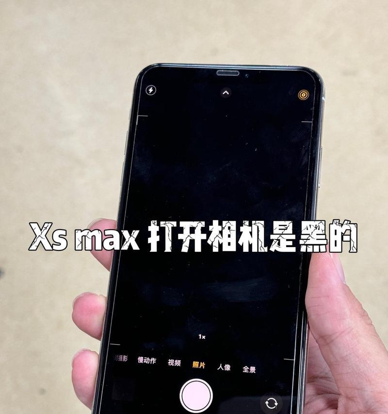 苹果5手机后置摄像头开启方法是什么？  第3张