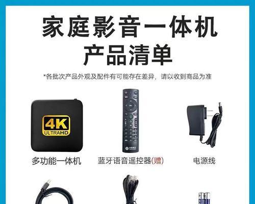能投屏的机顶盒视频怎么下载？有哪些方法？  第3张