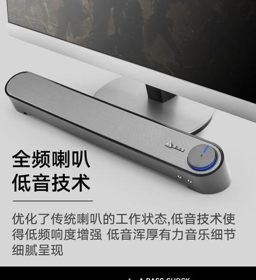 华为超低音炮连接电脑方法是什么？有哪些步骤？  第1张