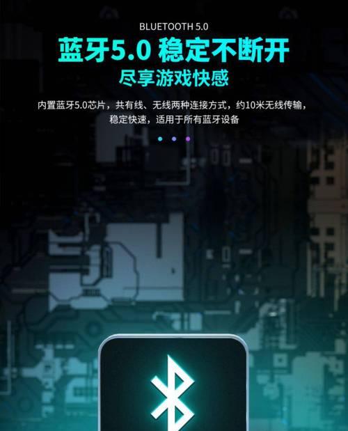华为超低音炮连接电脑方法是什么？有哪些步骤？  第3张