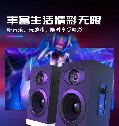 华为超低音炮连接电脑方法是什么？有哪些步骤？  第2张