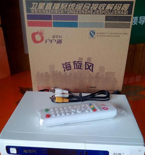 海旋风机顶盒信号中断解决方法是什么？  第2张
