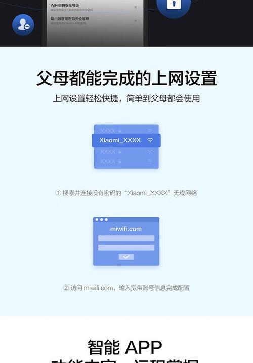 百兆双频路由器的设置步骤是什么？  第2张