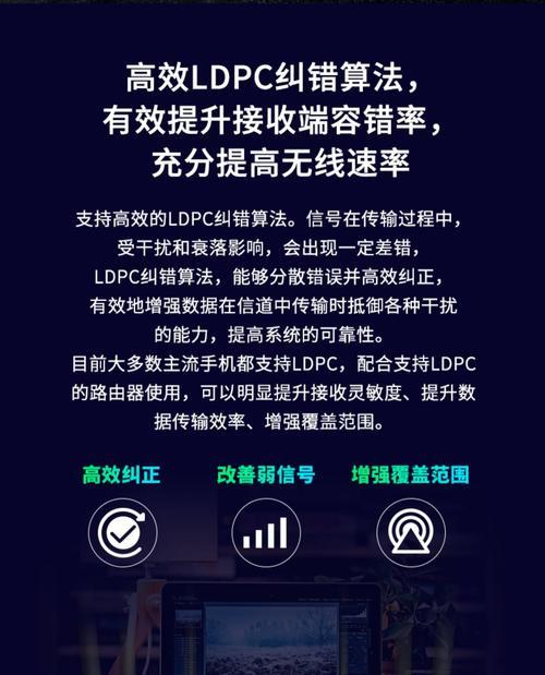 百兆双频路由器的设置步骤是什么？  第1张