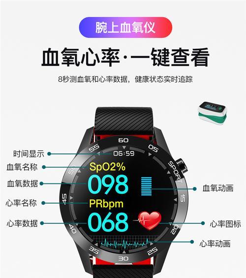 智能手表如何充电？血压监测功能如何使用？  第2张