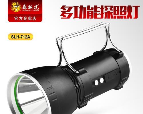 有老虎标志的充电器具体名称是什么？  第2张