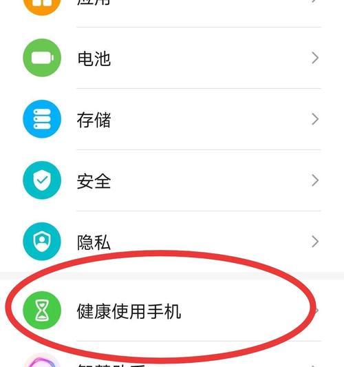 手机运行缓慢如何优化？华为电脑性能提升技巧是什么？  第2张