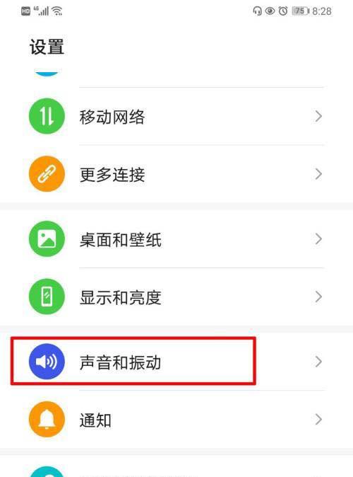 音箱抖动音乐怎么设置？如何调整设置以获得最佳音效？  第1张