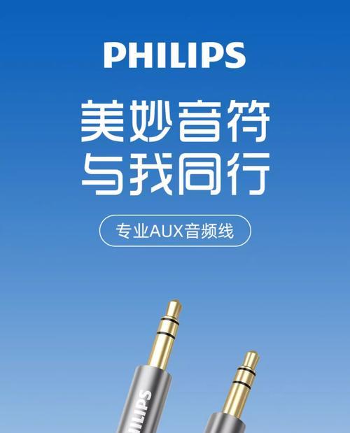 音箱音频输出线接法是什么？音箱连接常见问题有哪些？  第1张