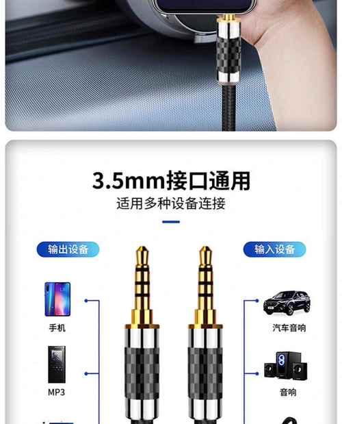 音箱音频输出线接法是什么？音箱连接常见问题有哪些？  第2张