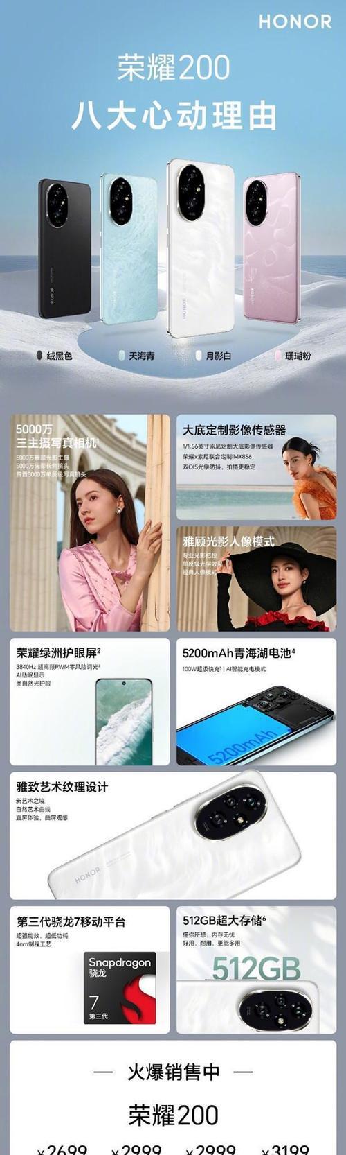 大摄像头手机散热方法有哪些？  第2张