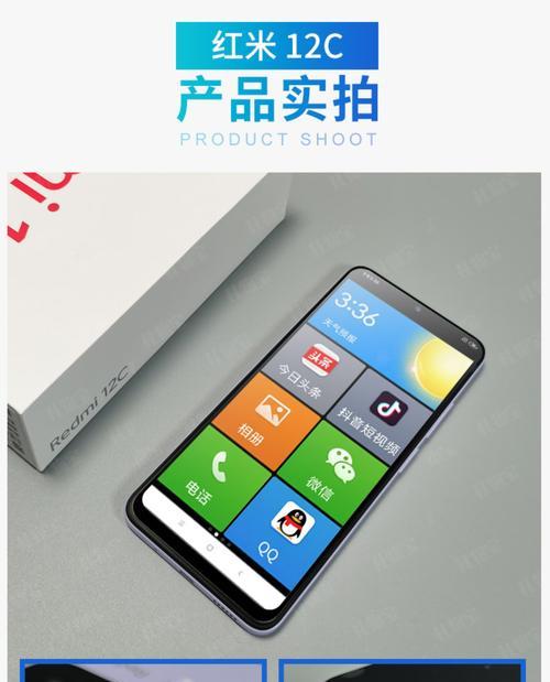 小米12c拆总成视频教程在哪里找？  第1张