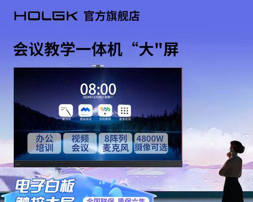 移动电视无线投屏方法是什么？  第3张