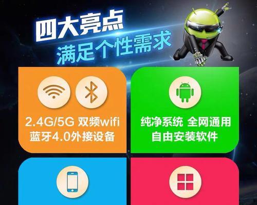 移动电视无线投屏方法是什么？  第1张