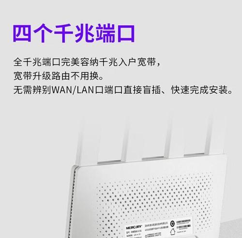 选择优质主路由器的标准是什么？  第1张