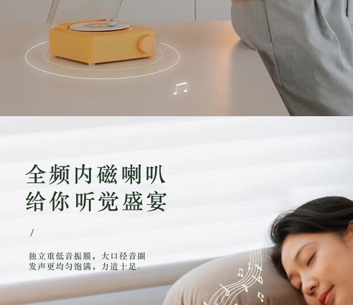 原子蓝牙音箱闹钟功能如何设置？操作步骤详细吗？  第3张