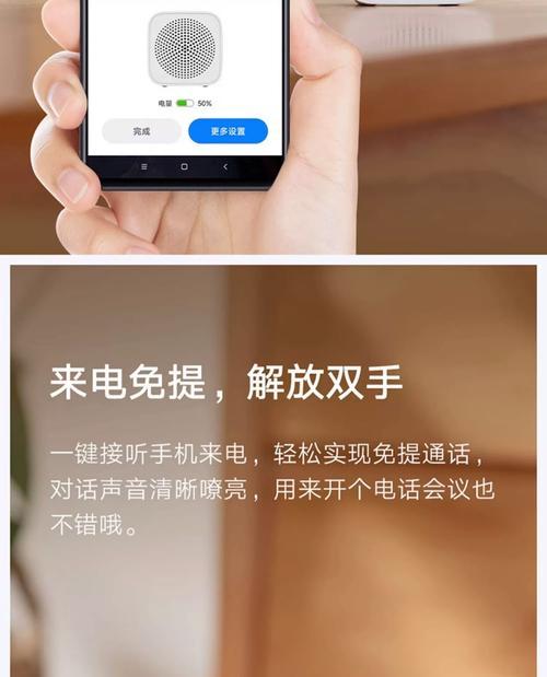 原子蓝牙音箱闹钟功能如何设置？操作步骤详细吗？  第1张