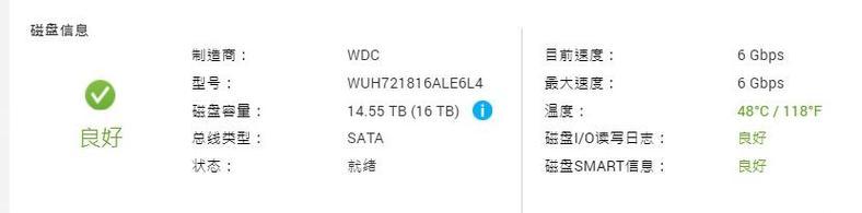 16tb移动硬盘价格为何如此低廉？购买时需要注意哪些事项？  第3张