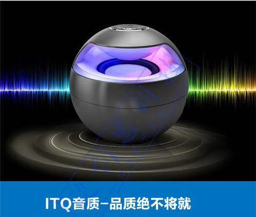 圆球音箱如何连接电脑使用？使用方法是什么？  第2张