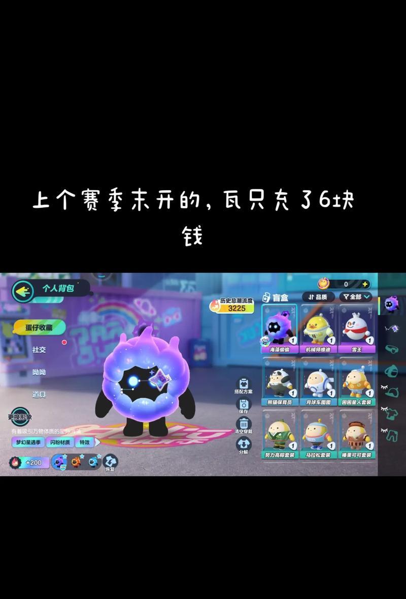 现在如何在苹果手机上获取彩虹币？获取过程中需要注意什么？  第3张