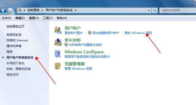 充电器四键五位密码的设置方法是什么？  第2张