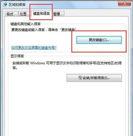 服务器imm2进入方法是什么？进入后如何操作？  第3张