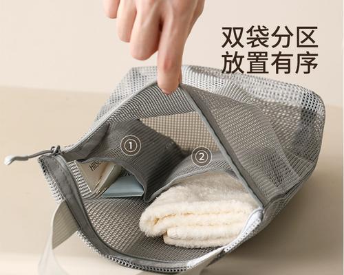 充电器收纳袋叫什么？如何选择合适的充电器袋子？  第3张