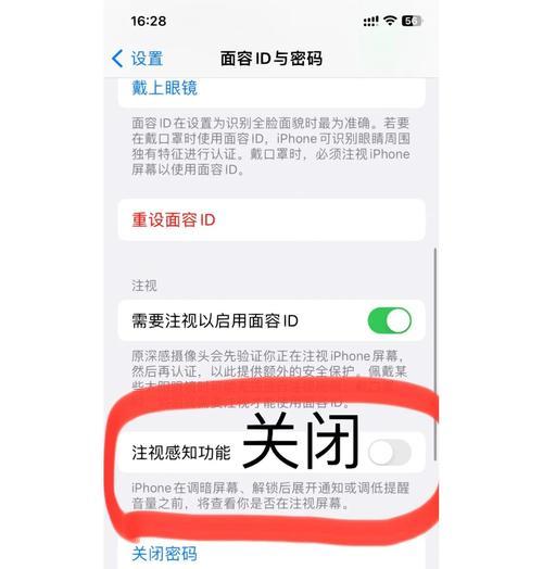 苹果手机下载软件时遇到问题怎么办？  第3张