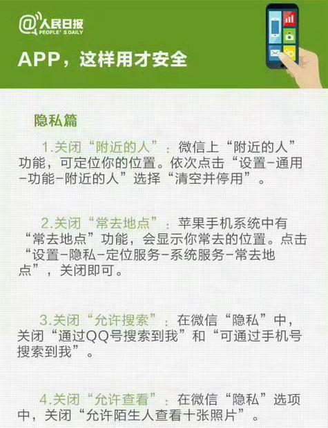 苹果手机下载软件时遇到问题怎么办？  第1张