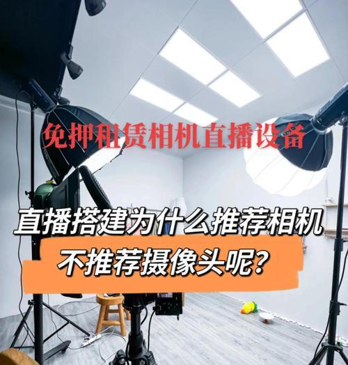 没摄像头用手机直播会怎么样？直播效果会受影响吗？  第1张