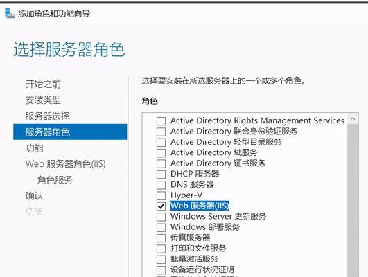 服务器运行需要什么条件？如何选择合适的服务器？  第2张