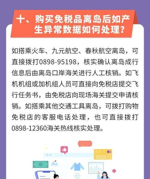 苹果手机核销订阅流程是怎样的？遇到问题怎么解决？  第2张