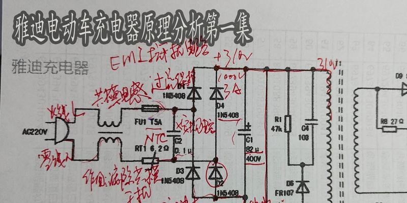 欧伏电池充电器的正确使用方法是什么？  第2张