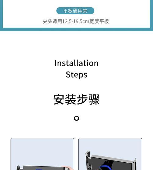 平板电脑夹子的正确使用方法是什么？夹子坏了怎么办？  第2张