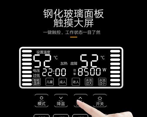 长虹电热水器显示rd1是什么意思？故障代码如何解读？  第2张