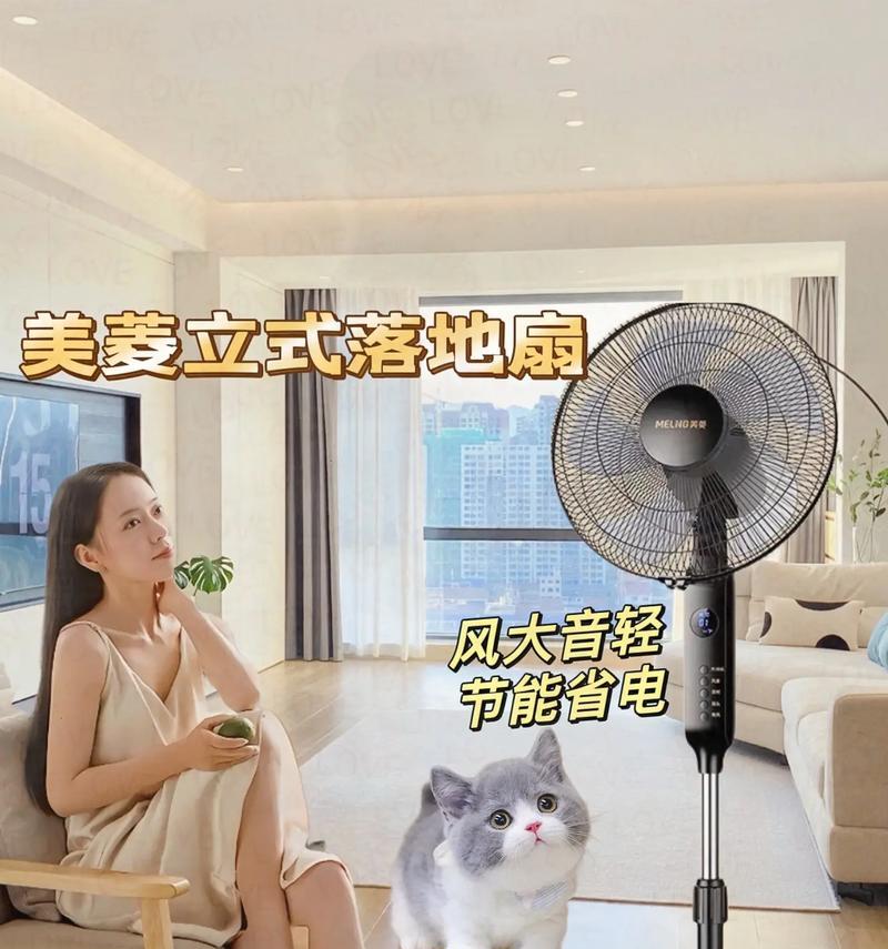 美菱电风扇直播间的购物体验如何？  第1张