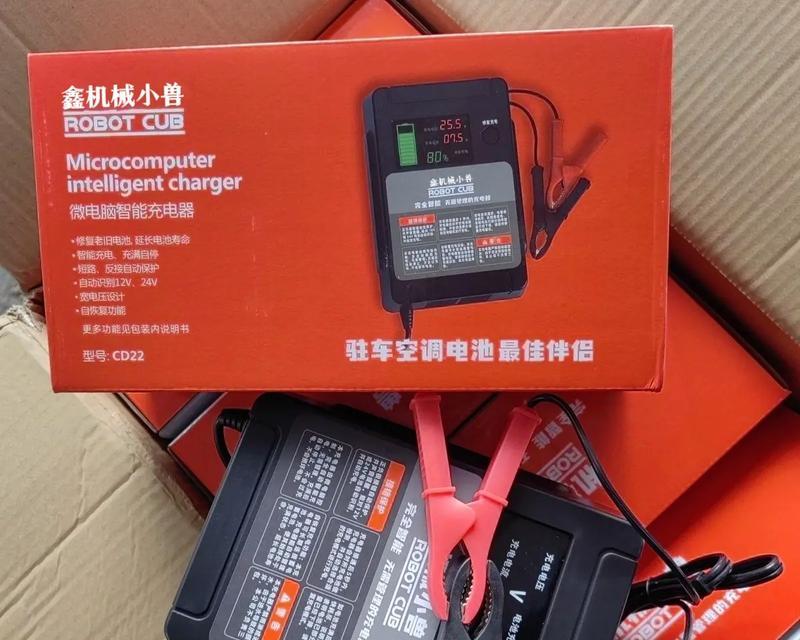 智能充电器如何使用？使用智能充电器的正确方法是什么？  第2张