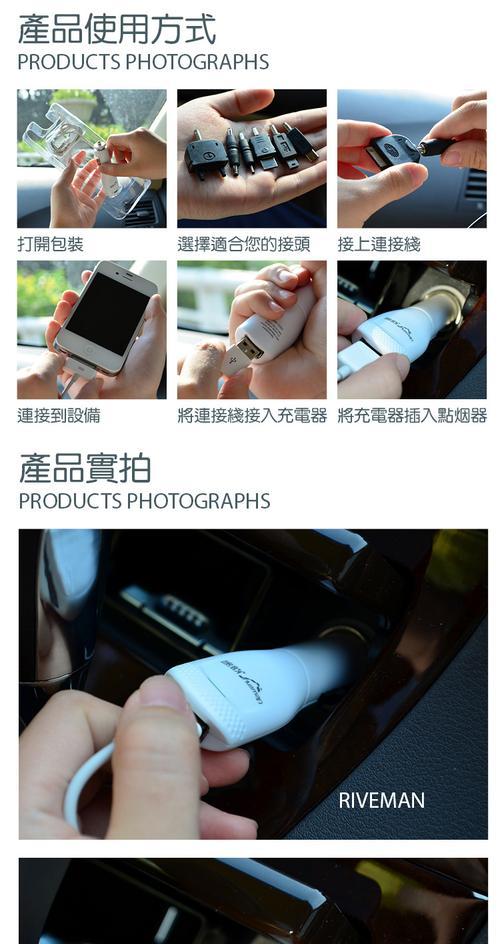车辆充电器变电器使用方法是什么？使用中常见问题有哪些？  第1张