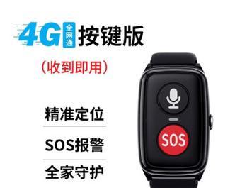 智能手表怕丢怎么办？如何防止智能手表丢失？  第1张