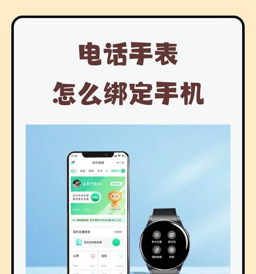 智能手表怕丢怎么办？如何防止智能手表丢失？  第3张