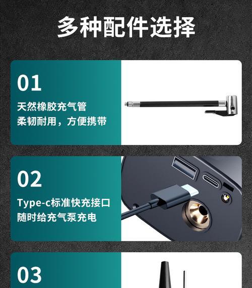 移动电源给车胎打气的方法是什么？使用时应注意什么？  第1张