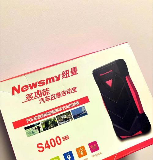移动电源给车胎打气的方法是什么？使用时应注意什么？  第3张