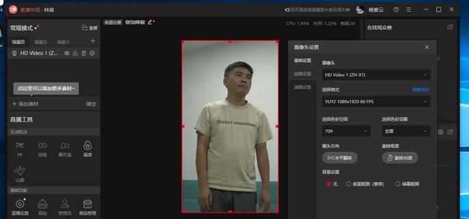 手机摄像头采集卡网口使用方法是什么？使用中常见问题有哪些？  第1张
