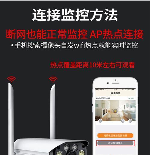 手机摄像头采集卡网口使用方法是什么？使用中常见问题有哪些？  第2张