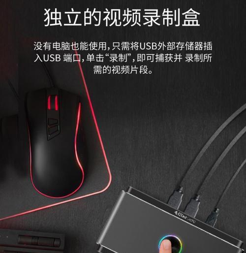 手机摄像头采集卡网口使用方法是什么？使用中常见问题有哪些？  第3张